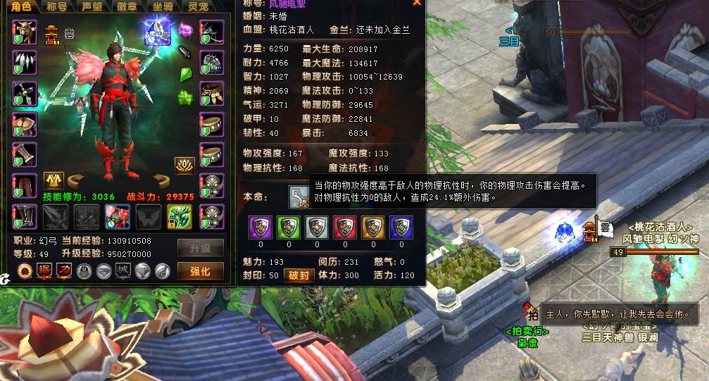 xc sports:Windows 10标签页日趋完善:玩法相当丰富(图4) xc体育