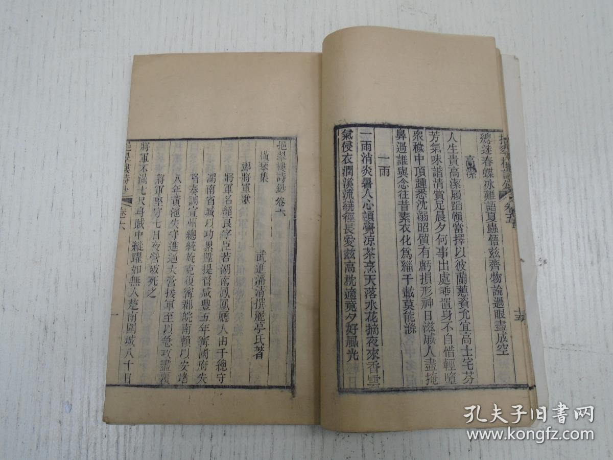 xc sports_戴星翼:关于生态扶贫(图4) xc sports