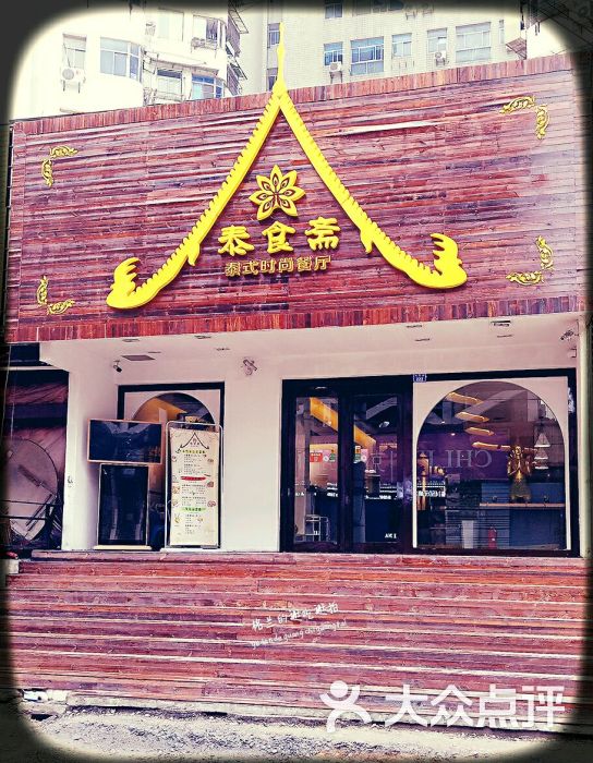 xc体育|可牛影像怎么制作窗格效果图(图2) xc体育