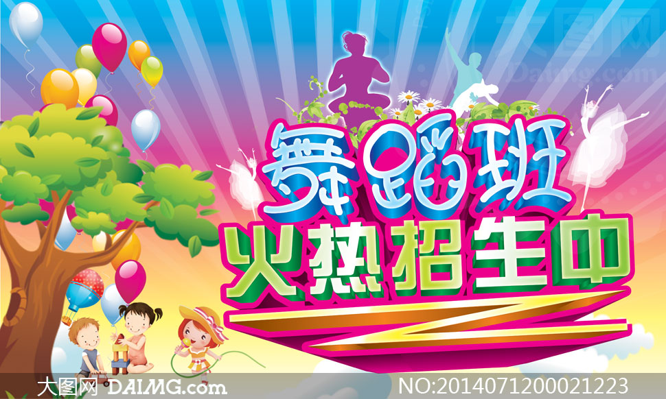 微软:Win7必须死!:xc sports(图2) xc体育