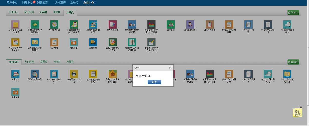 xc sports_国务院国资委党建局莅临中国循环经济协会调研指导党支部建设工作(图3) xc sports