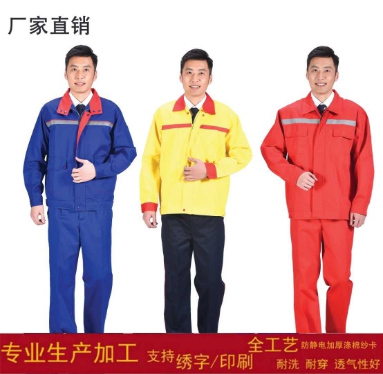 ‘xc sports’员工入职、试工、转正、辞退作业治理制度(图2) xc体育