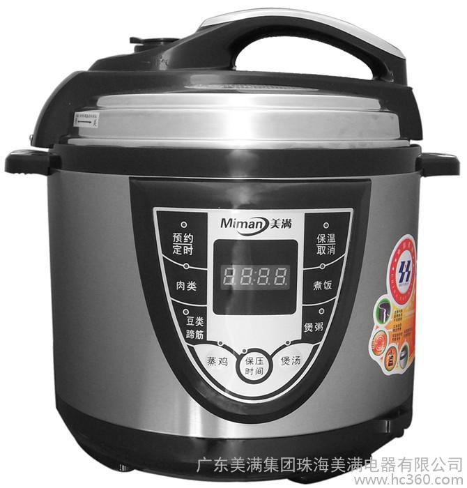 iPhone微信6.6.1发布 撤回消息可再次编辑“xc体育”(图2) xc体育