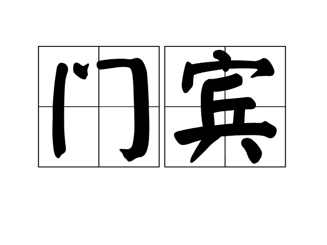 xc体育