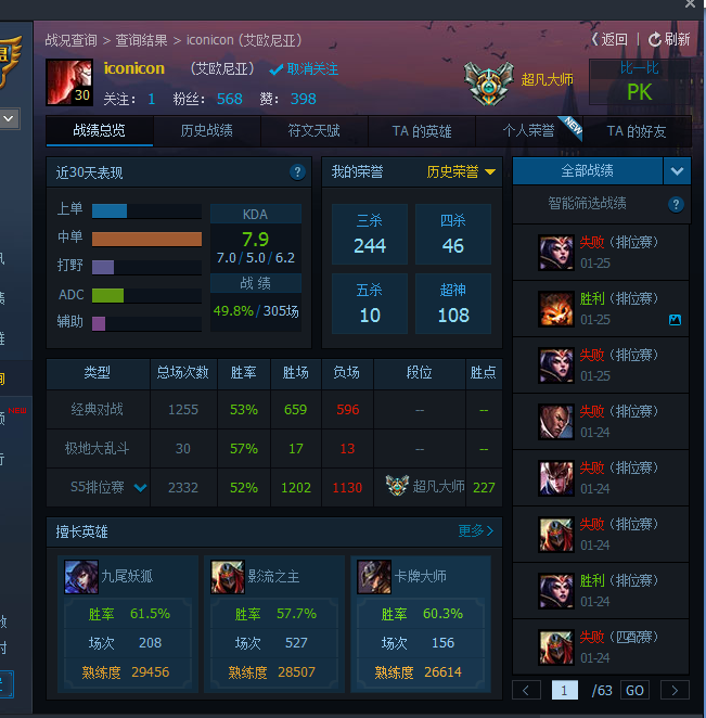 xc体育